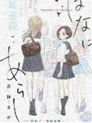 咖啡与魔法漫画封面